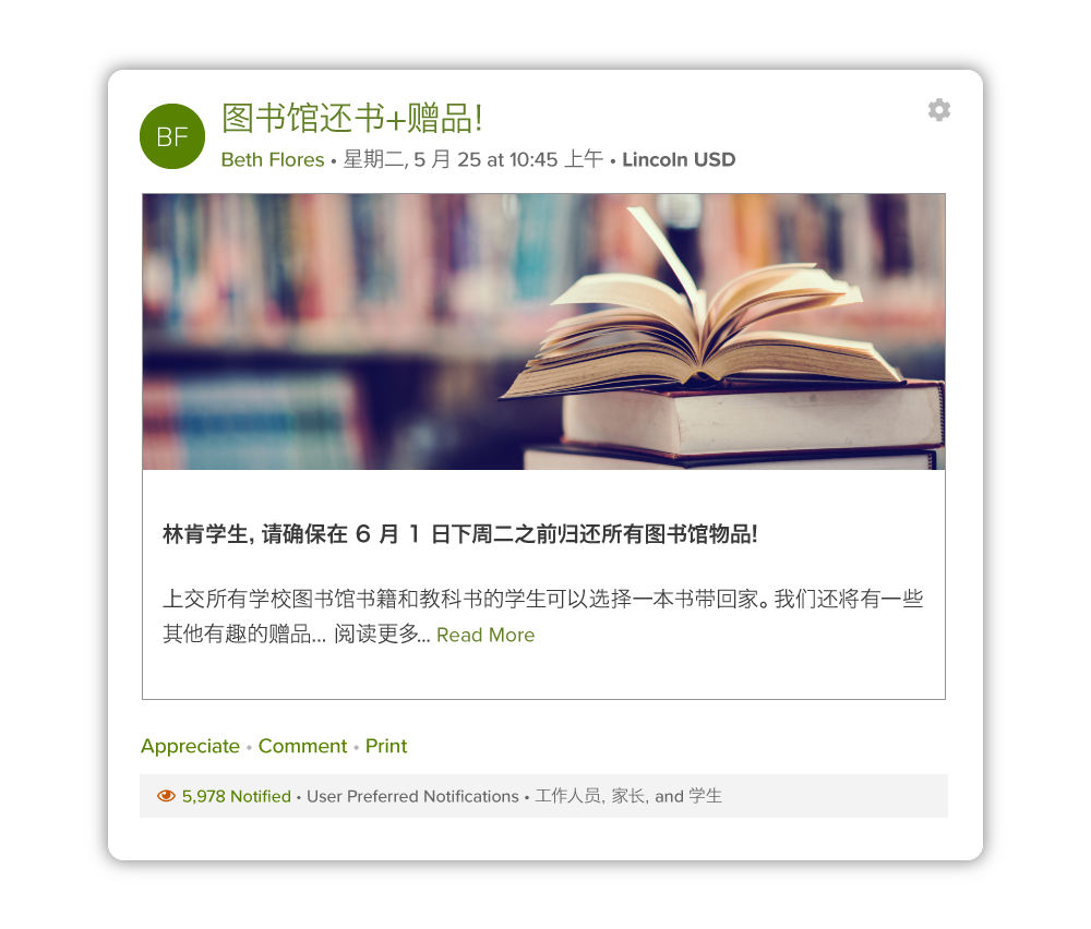 ParentSquare Post Translated in Chinese Simplified